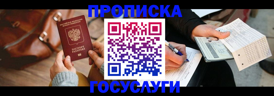 форма 3 в Туапсе