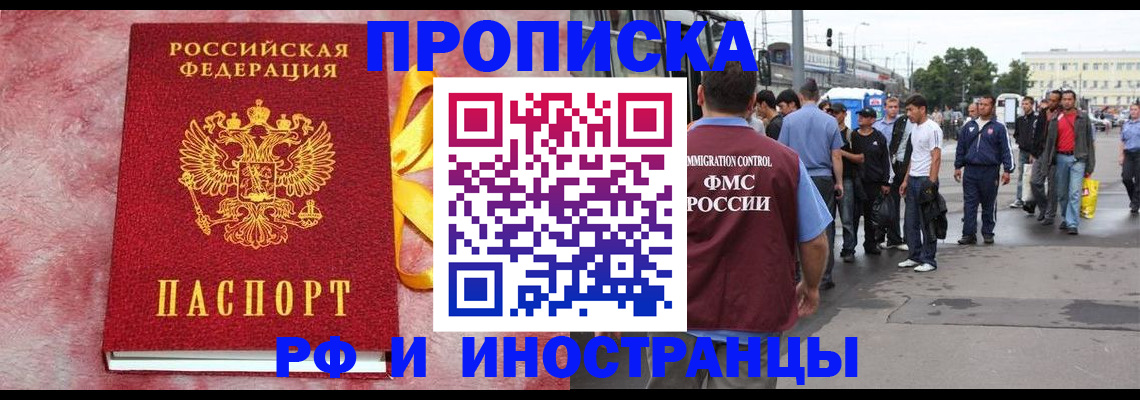 временная регистрация госуслуги в Туапсе