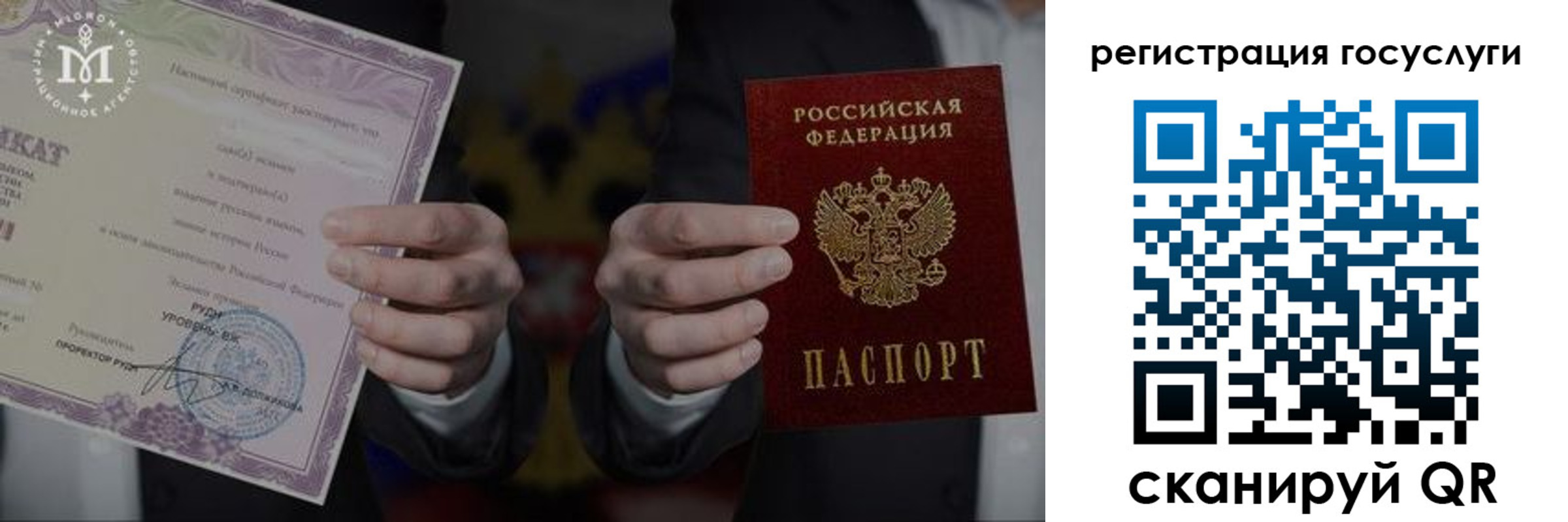 прописка от собственника в Туапсе