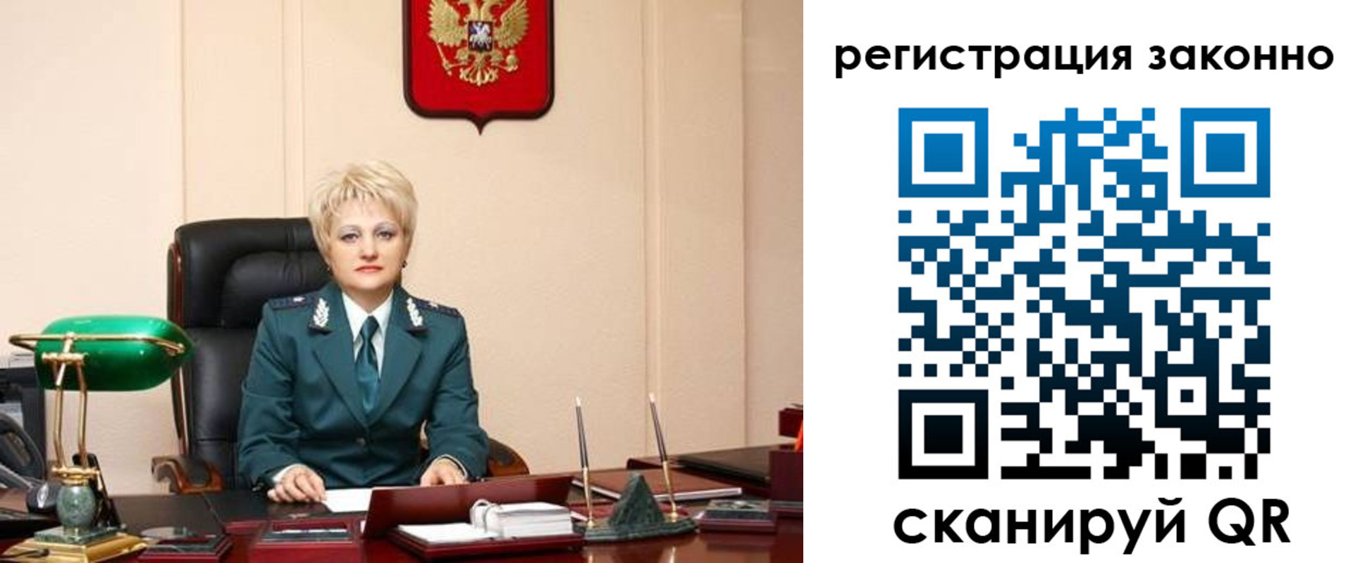 временная регистрация гарантия в Туапсе